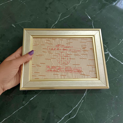 Shri Chandra Yantra on Bhojpatra Wooden Frame 17x22CM for Moon Blessings, Mental Peace, Emotional Balance & Chandra Graha Remedies