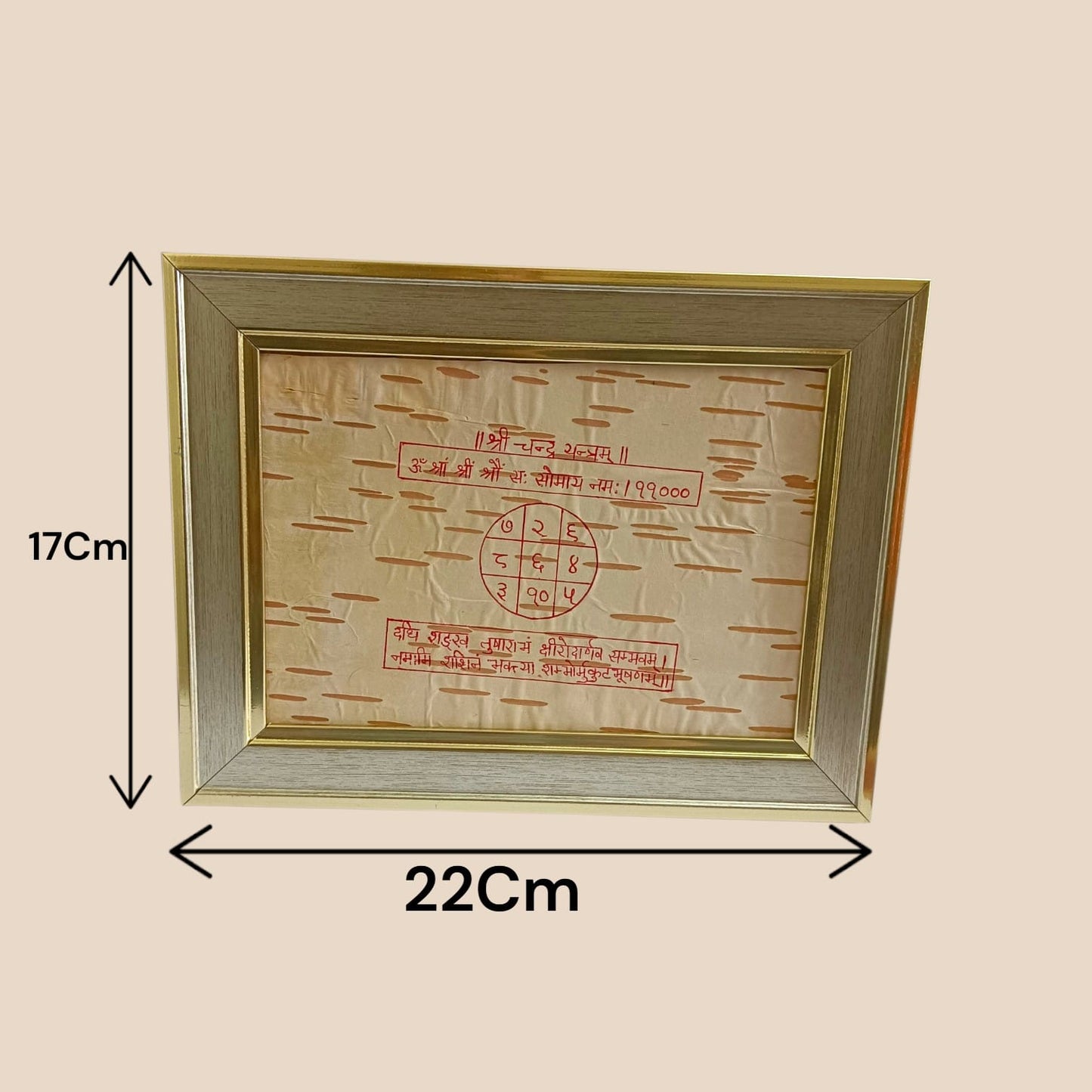 Shri Chandra Yantra on Bhojpatra Wooden Frame 17x22CM for Moon Blessings, Mental Peace, Emotional Balance & Chandra Graha Remedies
