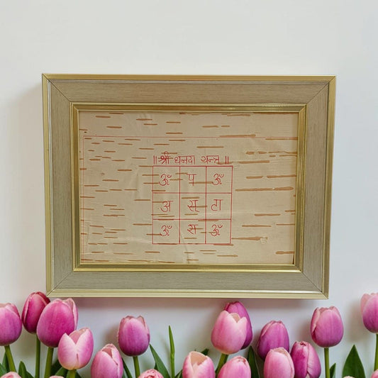Shri Dhanada Yantra Handmade on Bhojpatra with Wooden Frame for Wealth, Prosperity, Success & Positive Energy