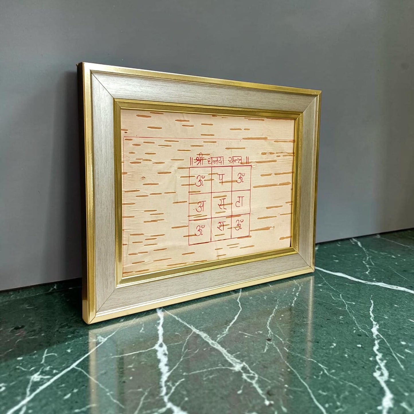 Shri Dhanada Yantra Handmade on Bhojpatra with Wooden Frame for Wealth, Prosperity, Success & Positive Energy