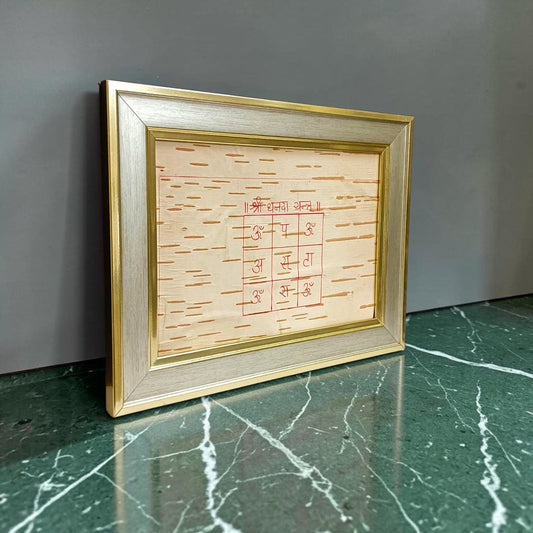 Shri Dhanada Yantra Handmade on Bhojpatra with Wooden Frame for Wealth, Prosperity, Success & Positive Energy