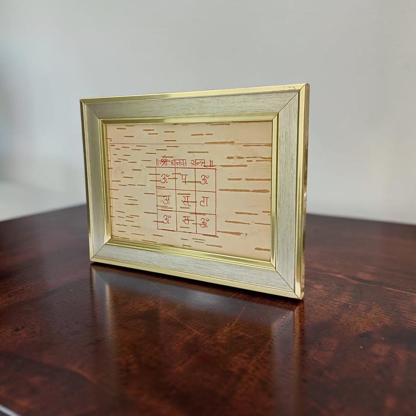 Shri Dhanada Yantra Handmade on Bhojpatra with Wooden Frame for Wealth, Prosperity, Success & Positive Energy