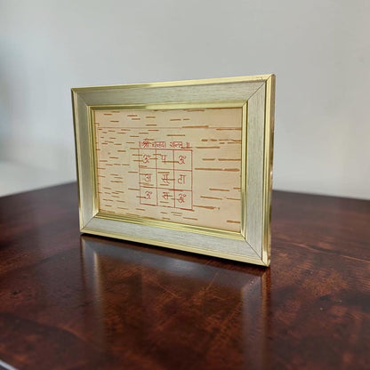 Shri Dhanada Yantra Handmade on Bhojpatra with Wooden Frame for Wealth, Prosperity, Success & Positive Energy