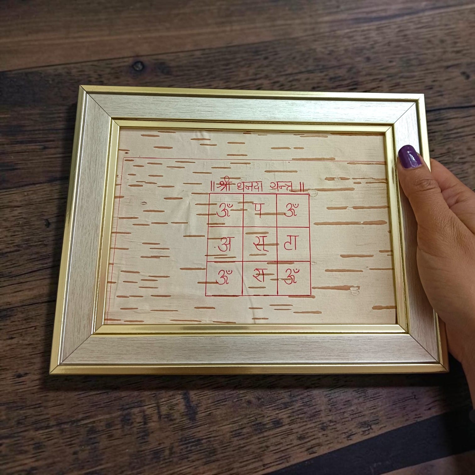 Shri Dhanada Yantra Handmade on Bhojpatra with Wooden Frame for Wealth, Prosperity, Success & Positive Energy