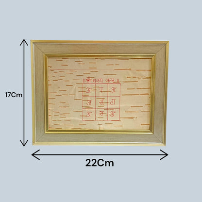 Shri Dhanada Yantra Handmade on Bhojpatra with Wooden Frame for Wealth, Prosperity, Success & Positive Energy