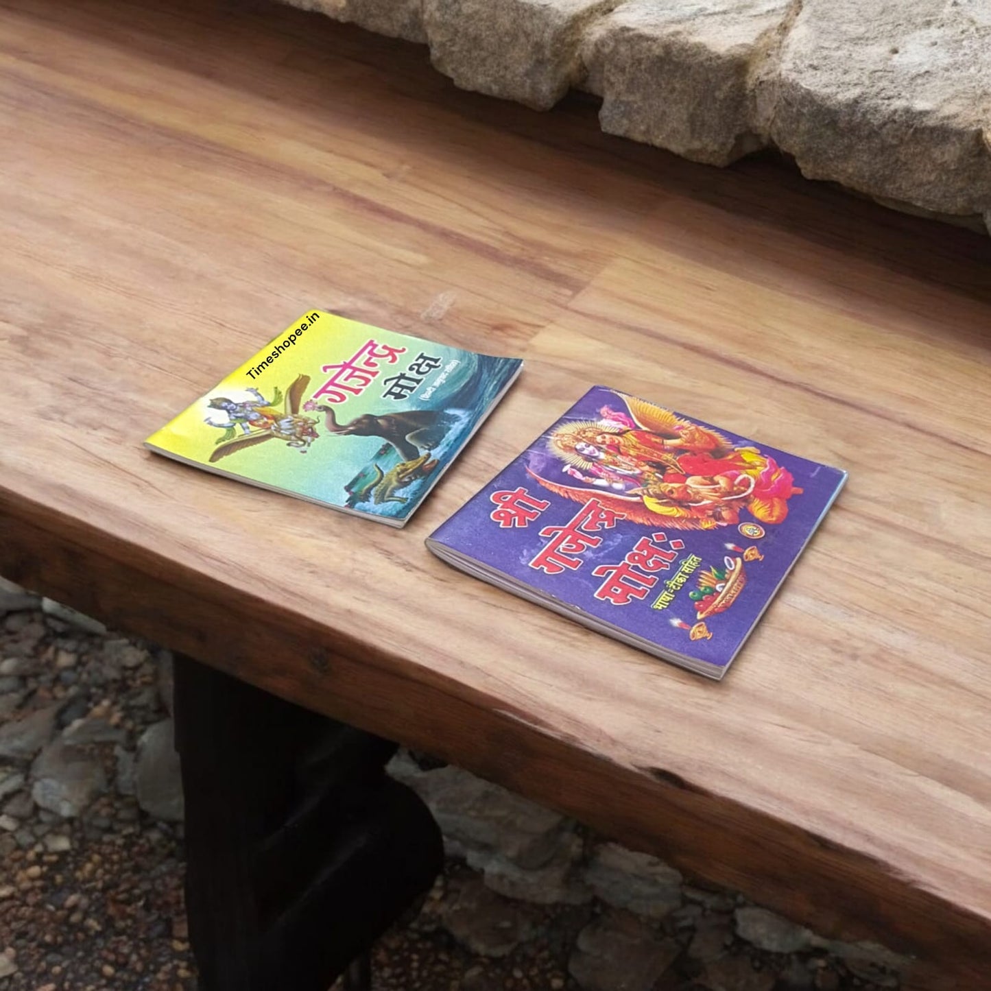 Shri Gajendra Moksh Hindi Book, featuring the story of Gajendra's liberation and devotional practices.