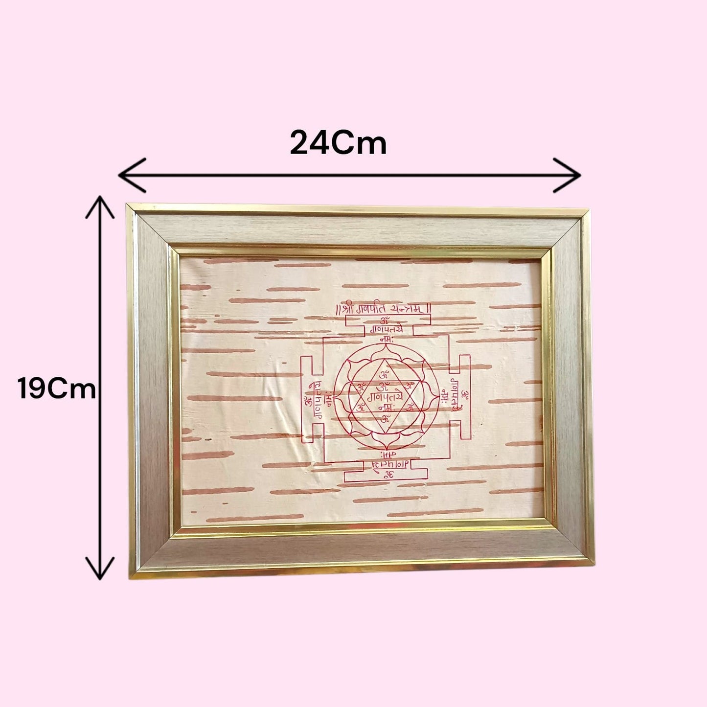 Shri Ganpati Yantra 19x24CM handmade Bhojpatra wooden frame for success prosperity puja