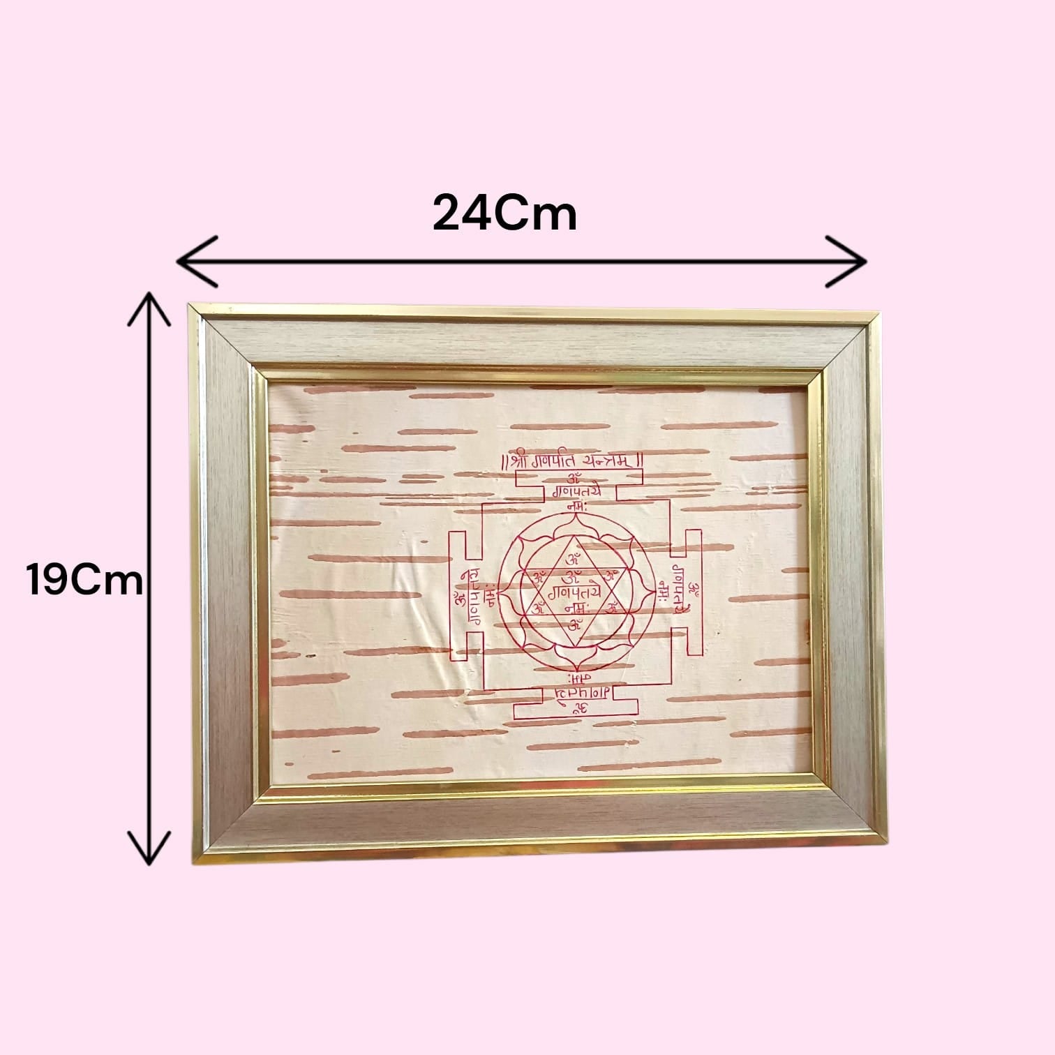 Shri Ganpati Yantra 19x24CM handmade Bhojpatra wooden frame for success prosperity puja
