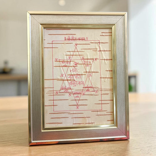 Shri Geeta Yantra 17x22cm Handmade Bhojpatra Wooden Frame for Home Temple Office Spiritual Blessings