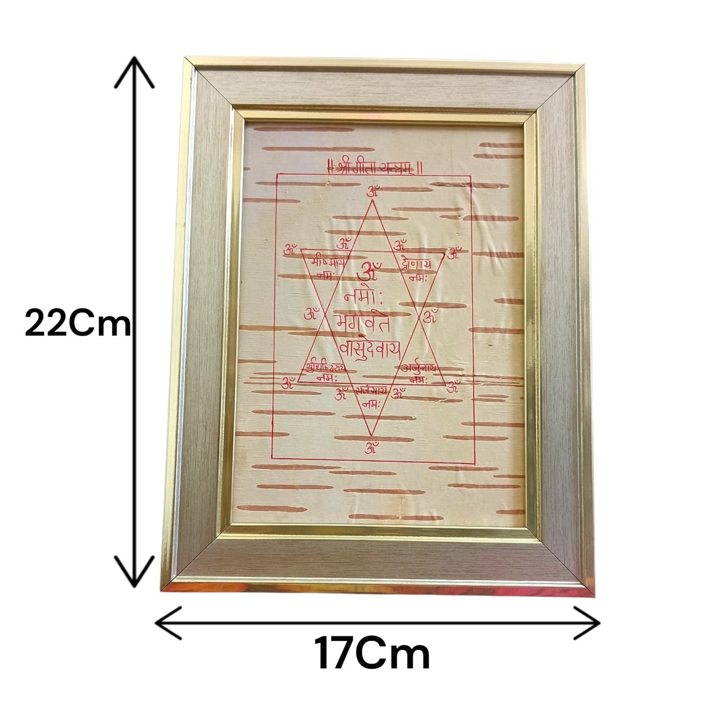 Shri Geeta Yantra 17x22cm Handmade Bhojpatra Wooden Frame for Home Temple Office Spiritual Blessings
