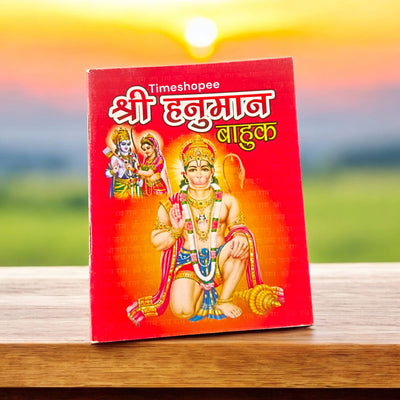 Shri Hanuman Bahuk | Hindi Spiritual Book for Devotion & Healing – Timeshopee