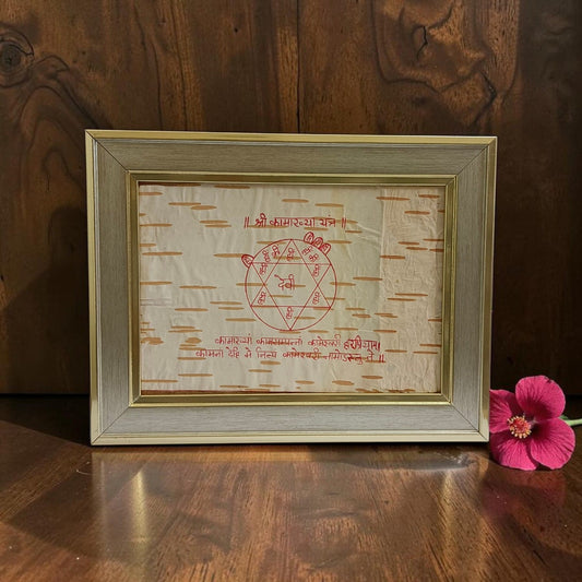 Shri Kamakhya Yantra Handmade Bhojpatra Wooden Frame 17x22CM for Goddess Kamakhya Blessings, Tantra Sadhana, Spiritual Protection and Prosperity