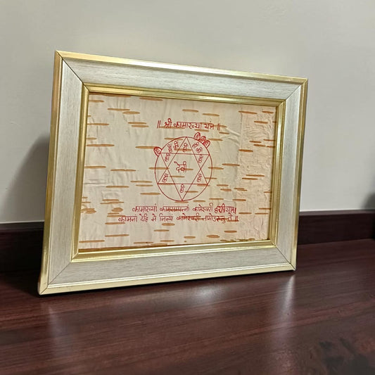 Shri Kamakhya Yantra Handmade Bhojpatra Wooden Frame 17x22CM for Goddess Kamakhya Blessings, Tantra Sadhana, Spiritual Protection and Prosperity