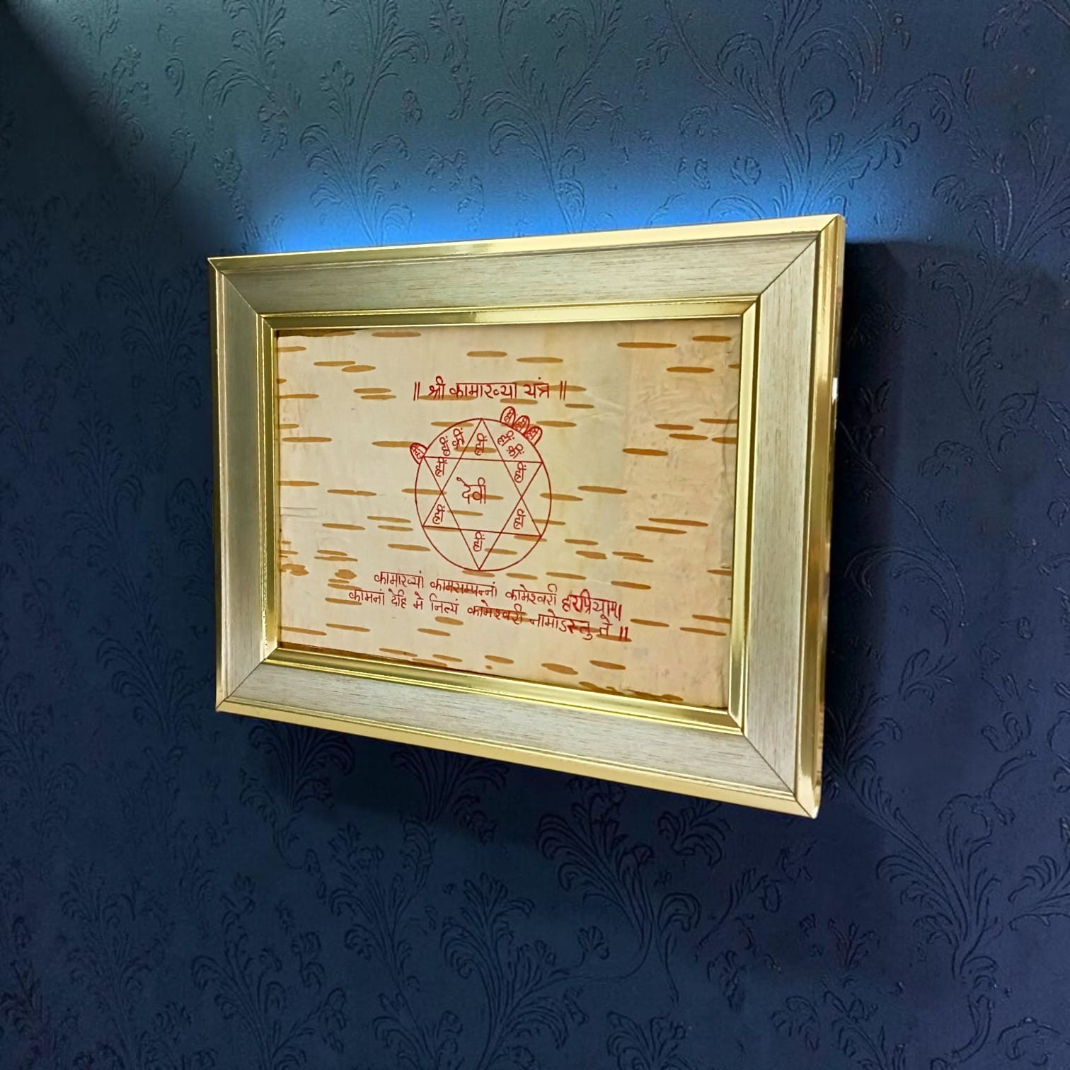 Shri Kamakhya Yantra Handmade Bhojpatra Wooden Frame 17x22CM for Goddess Kamakhya Blessings, Tantra Sadhana, Spiritual Protection and Prosperity