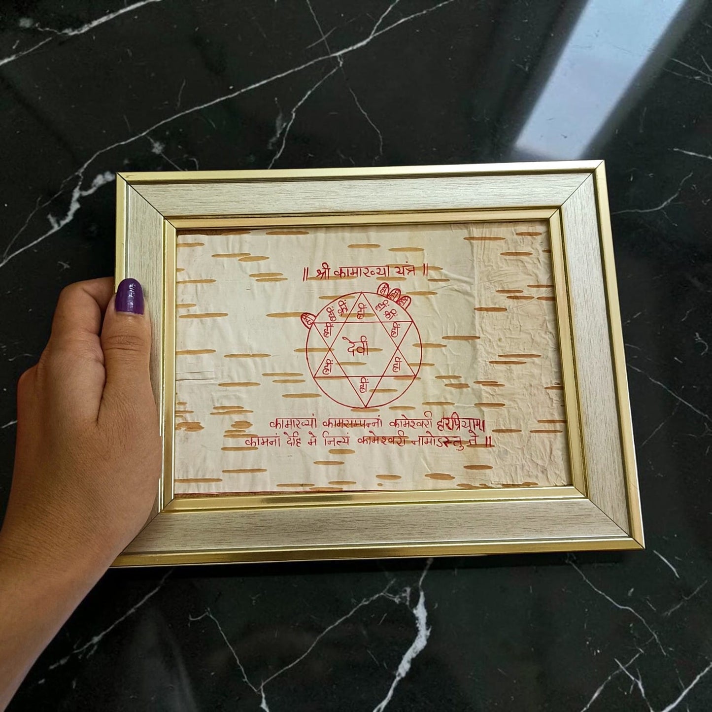 Shri Kamakhya Yantra Handmade Bhojpatra Wooden Frame 17x22CM for Goddess Kamakhya Blessings, Tantra Sadhana, Spiritual Protection and Prosperity