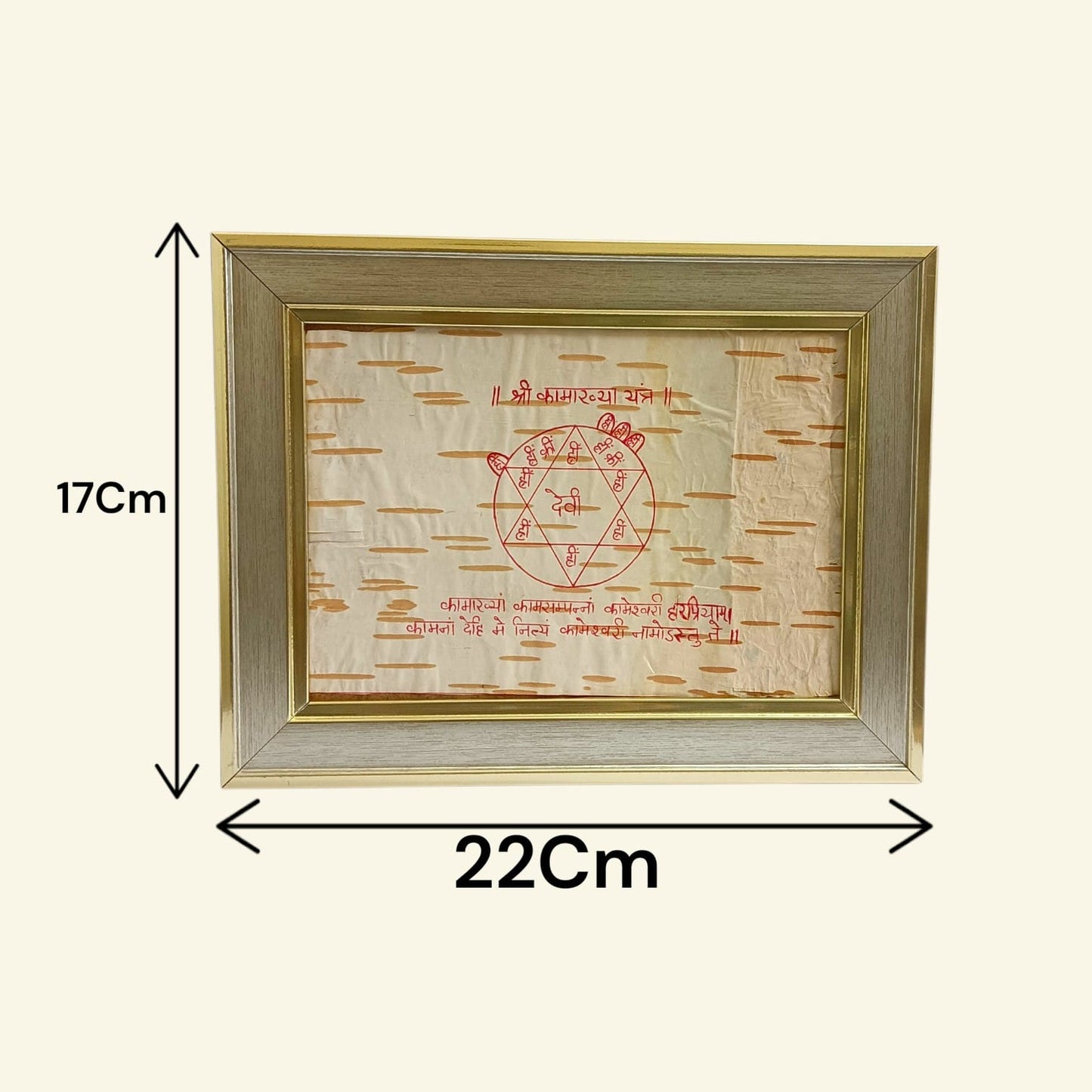 Shri Kamakhya Yantra Handmade Bhojpatra Wooden Frame 17x22CM for Goddess Kamakhya Blessings, Tantra Sadhana, Spiritual Protection and Prosperity
