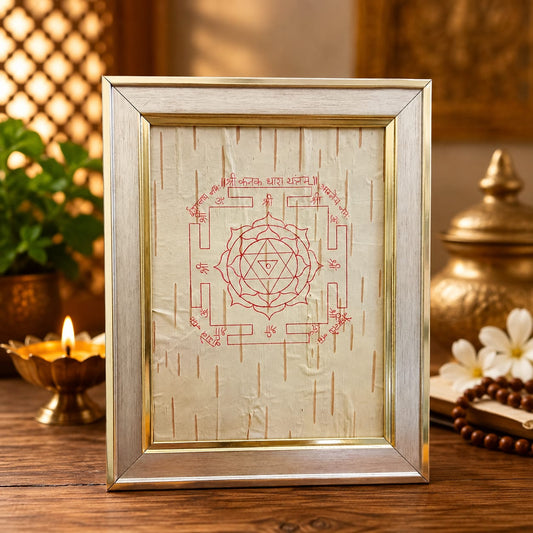 Shri Kanak Dhara Yantra 19x24CM Bhojpatra framed yantra for wealth prosperity and puja