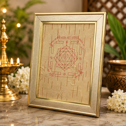 Shri Kanak Dhara Yantra 19x24CM Bhojpatra framed yantra for wealth prosperity and puja