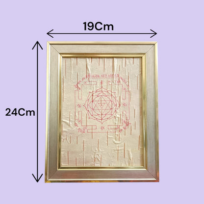 Shri Kanak Dhara Yantra 19x24CM Bhojpatra framed yantra for wealth prosperity and puja
