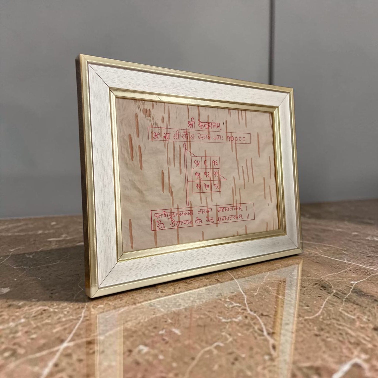 Shri Ketu Yantra 17x22CM Handmade Bhojpatra Wooden Frame for Ketu Dosha Remedy, Spiritual Protection, Vedic Astrology Yantra for Home Office Temple