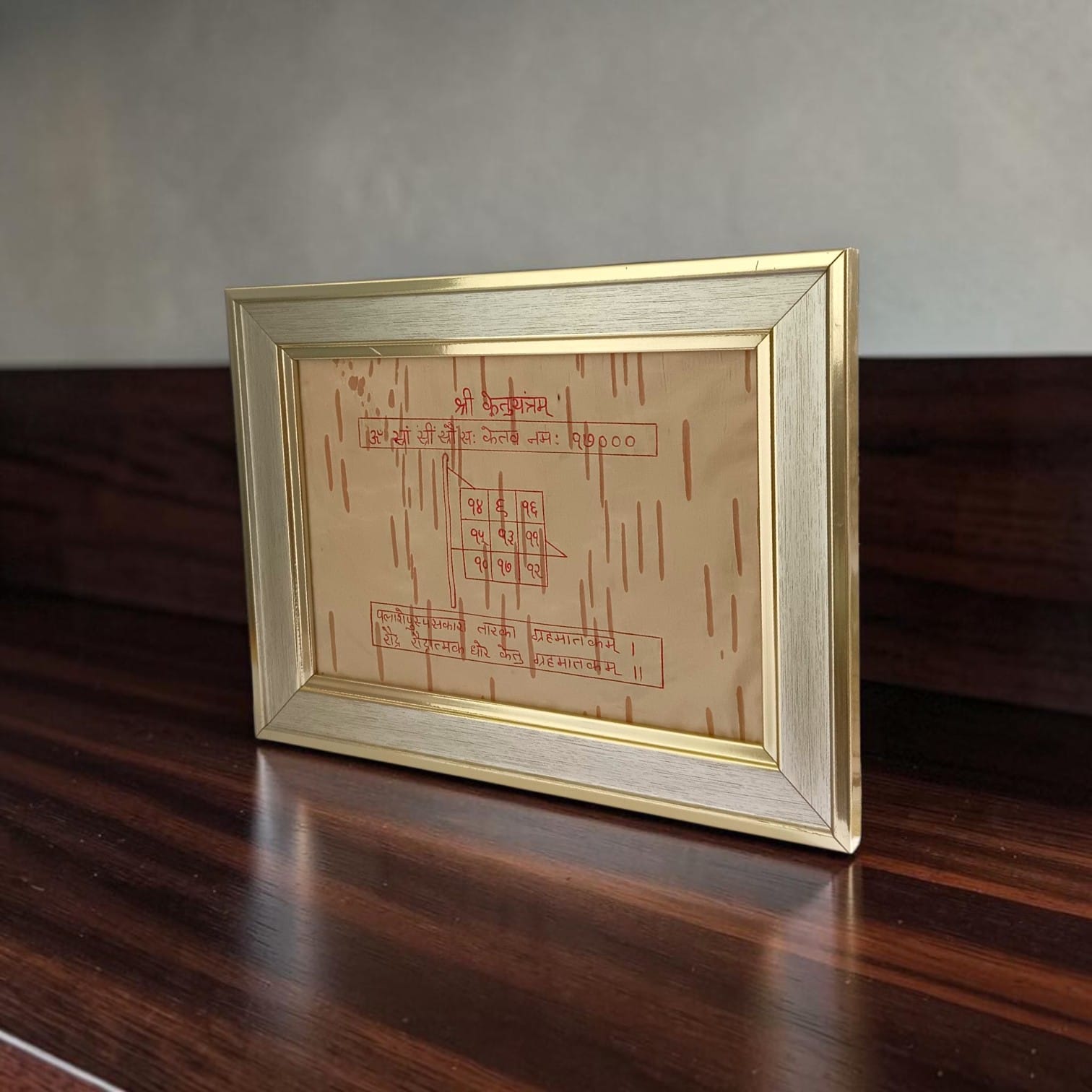 Shri Ketu Yantra 17x22CM Handmade Bhojpatra Wooden Frame for Ketu Dosha Remedy, Spiritual Protection, Vedic Astrology Yantra for Home Office Temple