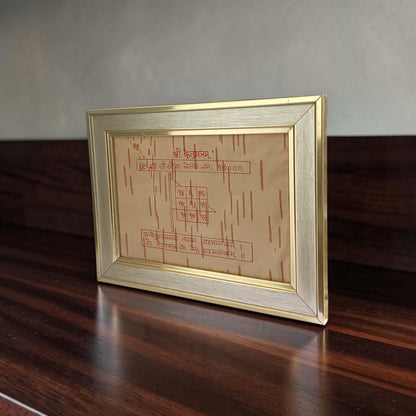 Shri Ketu Yantra 17x22CM Handmade Bhojpatra Wooden Frame for Ketu Dosha Remedy, Spiritual Protection, Vedic Astrology Yantra for Home Office Temple