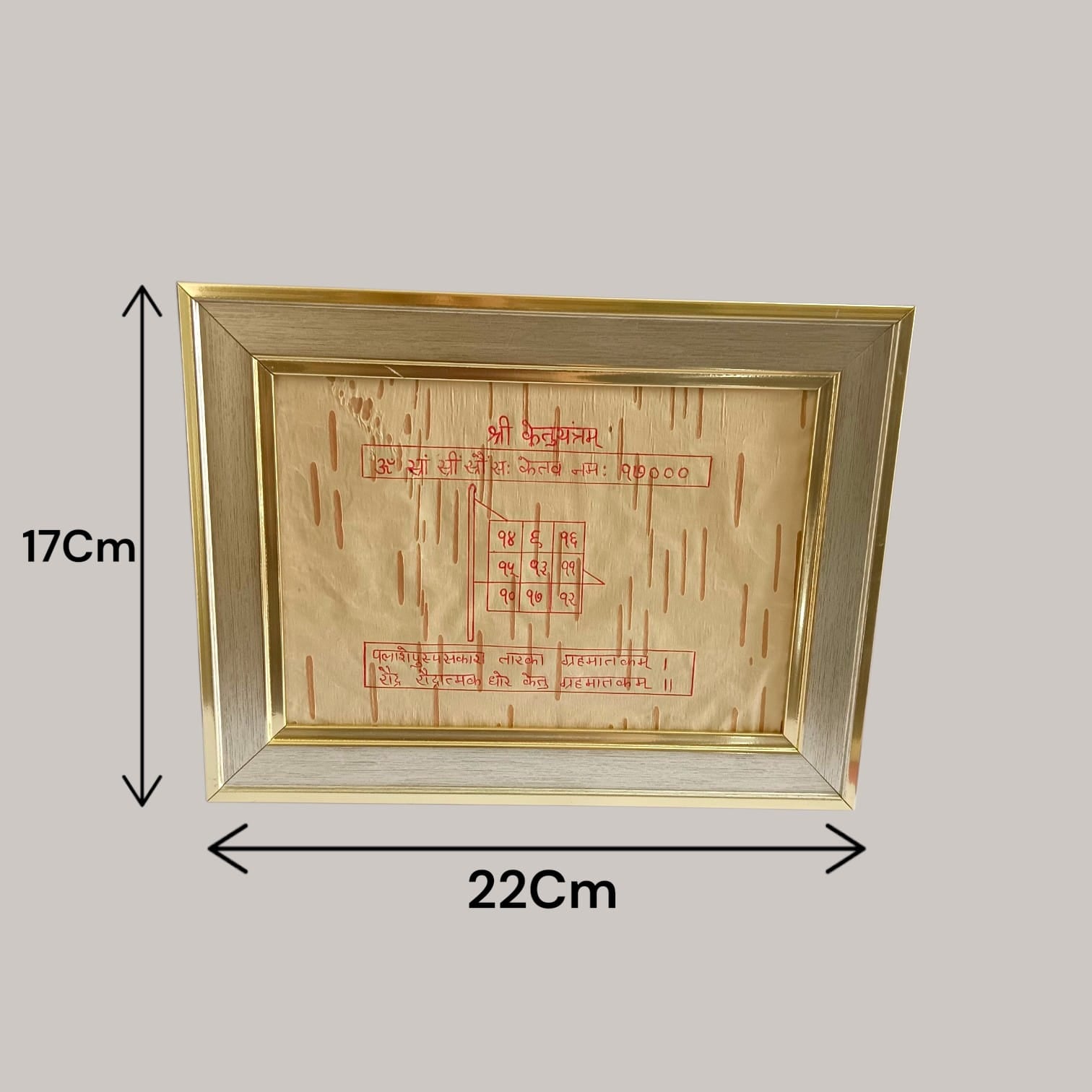 Shri Ketu Yantra 17x22CM Handmade Bhojpatra Wooden Frame for Ketu Dosha Remedy, Spiritual Protection, Vedic Astrology Yantra for Home Office Temple