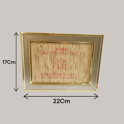 Shri Ketu Yantra 17x22CM Handmade Bhojpatra Wooden Frame for Ketu Dosha Remedy, Spiritual Protection, Vedic Astrology Yantra for Home Office Temple