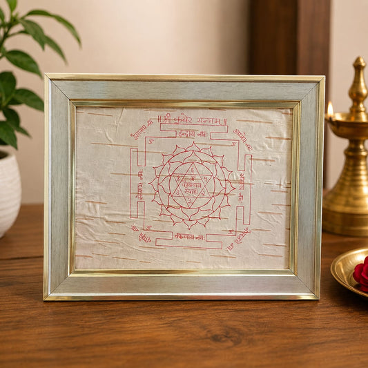 Shri Kuber Yantra 19x24CM on Bhojpatra with Wooden Frame for Wealth Protection