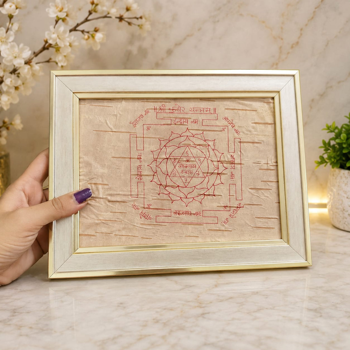 Shri Kuber Yantra 19x24CM on Bhojpatra with Wooden Frame for Wealth Protection