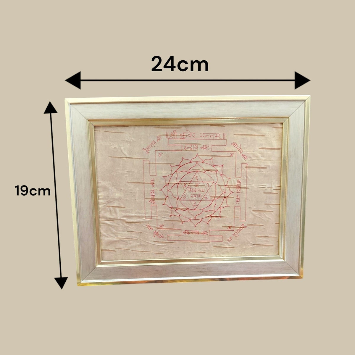 Shri Kuber Yantra 19x24CM on Bhojpatra with Wooden Frame for Wealth Protection