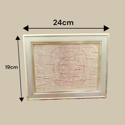 Shri Kuber Yantra 19x24CM on Bhojpatra with Wooden Frame for Wealth Protection