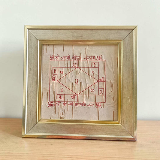 Shri Lakshmi Bisa Yantra 16x16CM Handmade Bhojpatra Wooden Frame for Wealth Prosperity and Goddess Lakshmi Blessings
