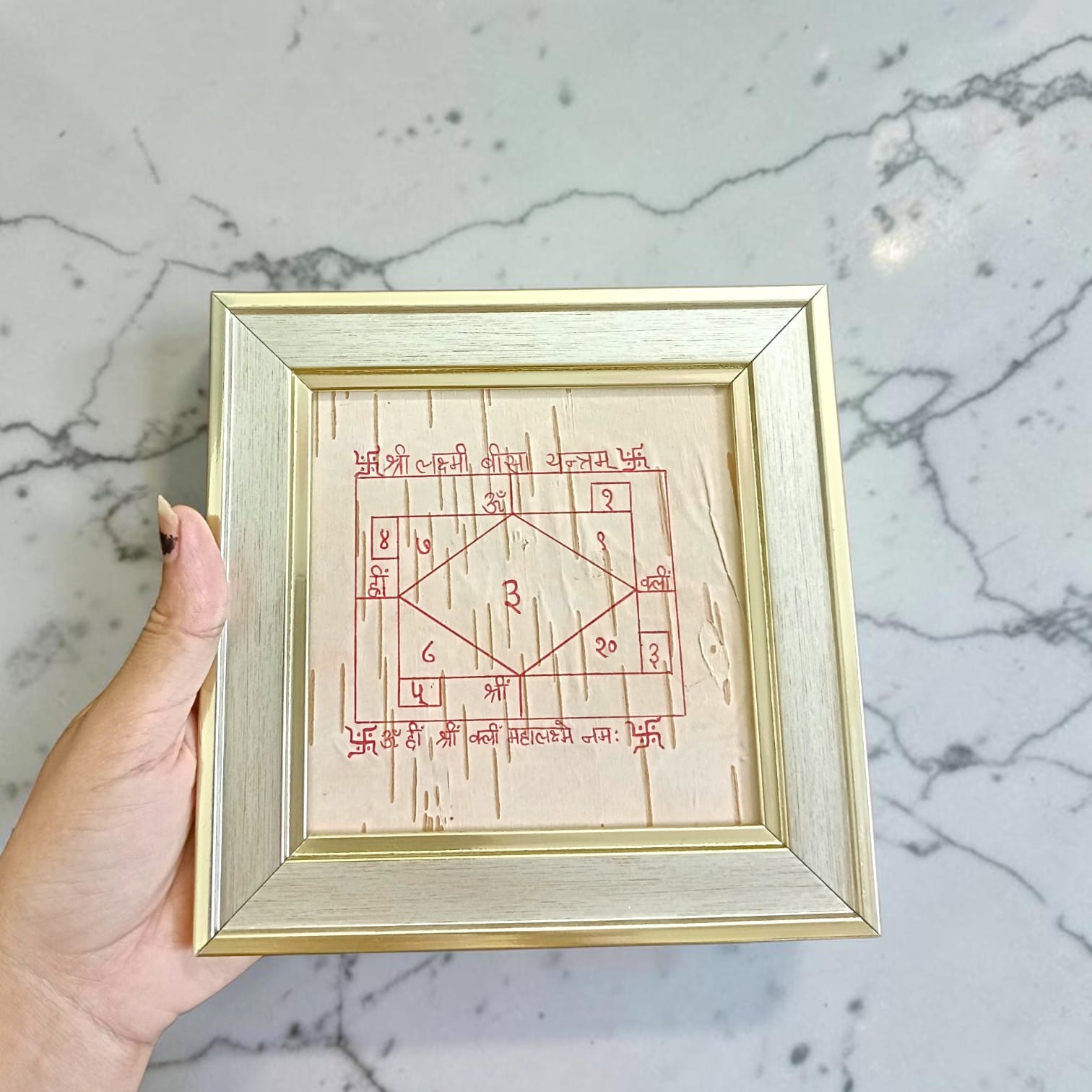 Shri Lakshmi Bisa Yantra 16x16CM Handmade Bhojpatra Wooden Frame for Wealth Prosperity and Goddess Lakshmi Blessings