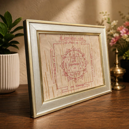 Shri Mahakaleshwar Yantra 19x24CM handmade Bhojpatra wooden frame for spiritual protection and pooja