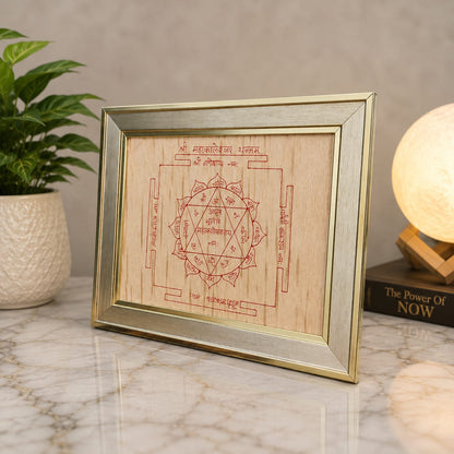 Shri Mahakaleshwar Yantra 19x24CM handmade Bhojpatra wooden frame for spiritual protection and pooja