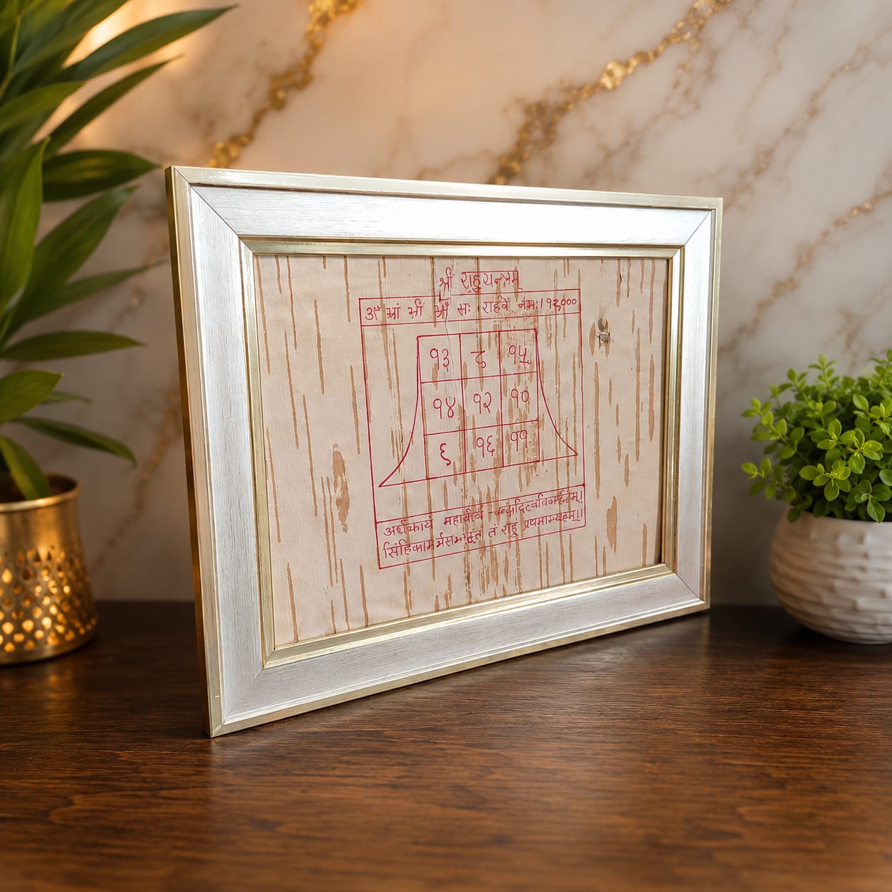 Shri Rahu Yantra 19x24CM Bhojpatra framed yantra for protection, positivity, Rahu remedies and spiritual balance