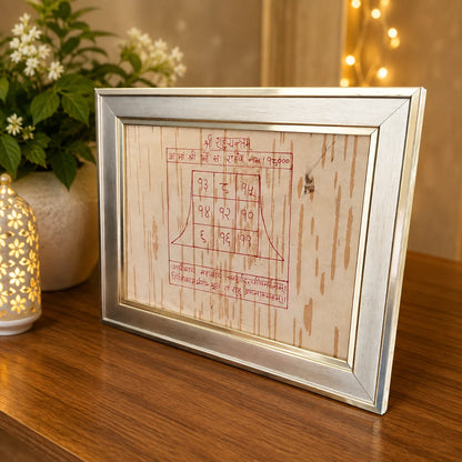 Shri Rahu Yantra 19x24CM Bhojpatra framed yantra for protection, positivity, Rahu remedies and spiritual balance
