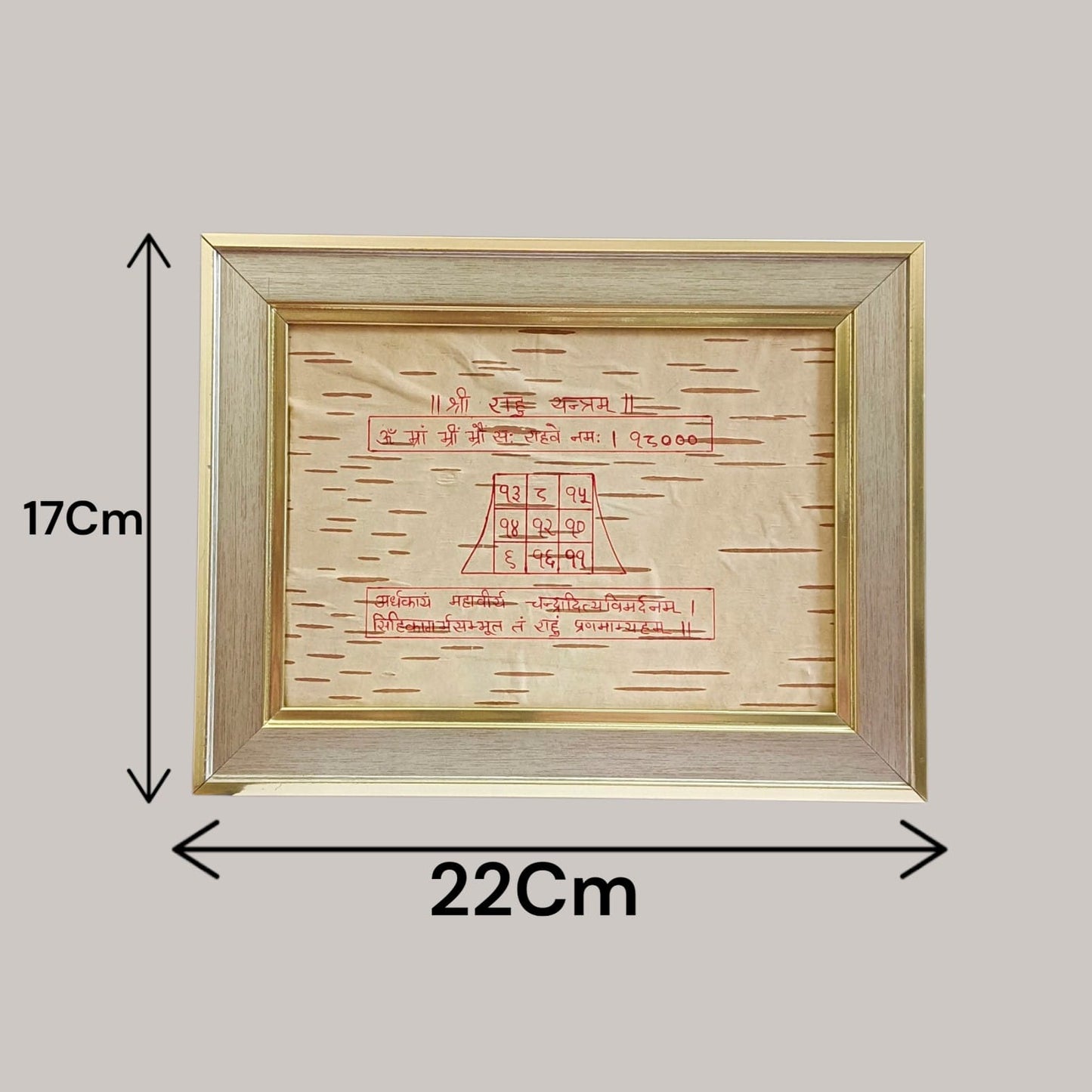 Shri Rahu Yantra Handmade on Bhojpatra in Wooden Frame for Rahu Dosh Remedies, Rahu Shanti & Vedic Astrology