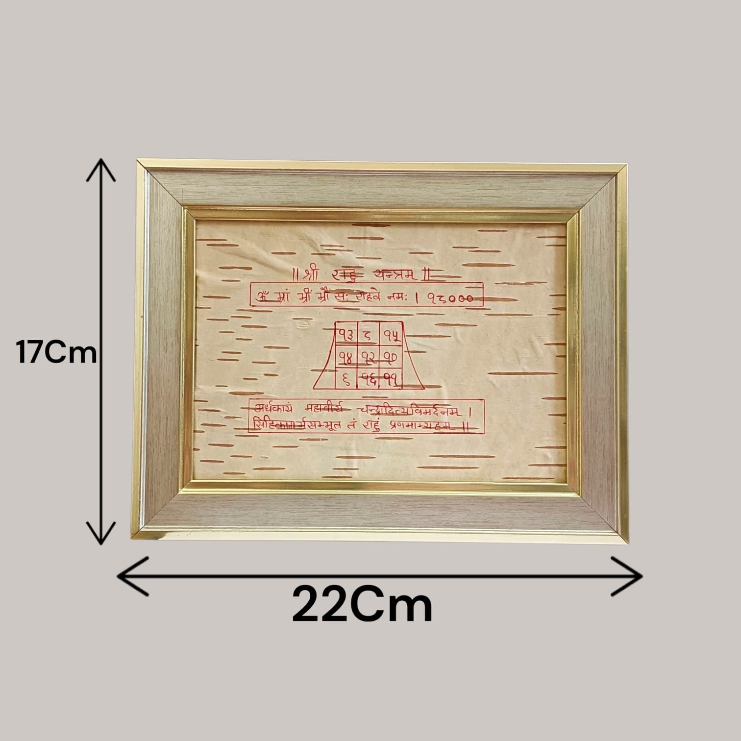 Shri Rahu Yantra Handmade on Bhojpatra in Wooden Frame for Rahu Dosh Remedies, Rahu Shanti & Vedic Astrology