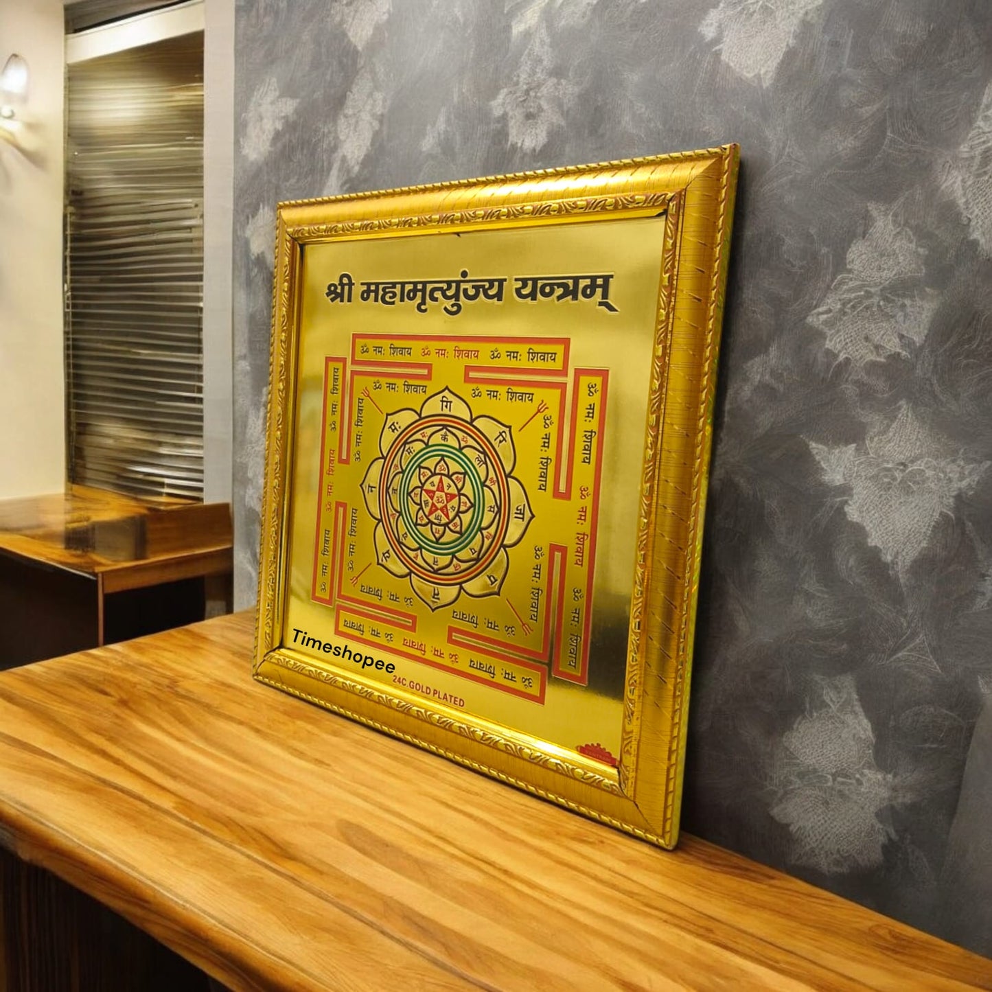 Shri Sampoorna Mahamrityunjaya Yantra, gold plated and framed, designed for protection and well-being.