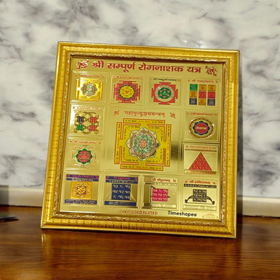 Shri Shampoorna Rog Nasak Yantra Gold Plated Frame