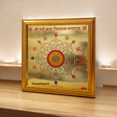 Shri Sarv Kasht Nivaran Yantra Raj Gold Plated Frame for Obstacles & Success