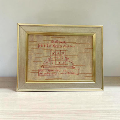 Shri Shani Yantra on Bhojpatra Wooden Frame 17x22CM for Shani Dev Blessings, Protection, Prosperity, Vastu & Spiritual Worship