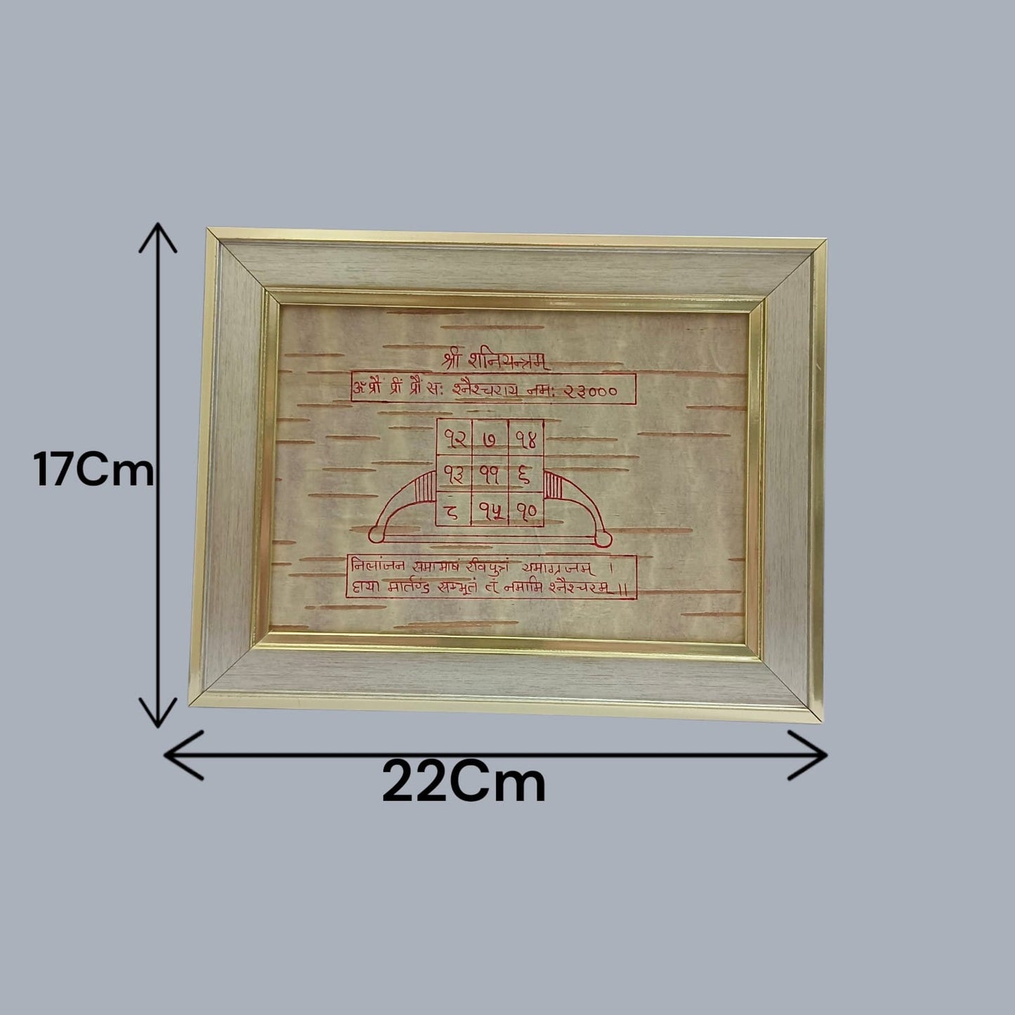 Shri Shani Yantra on Bhojpatra Wooden Frame 17x22CM for Shani Dev Blessings, Protection, Prosperity, Vastu & Spiritual Worship