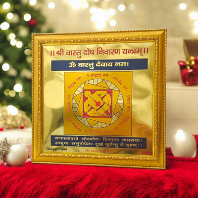 Shri Vaastu Dosh Nivaran Yantra | Gold Plated with Frame – Timeshopee