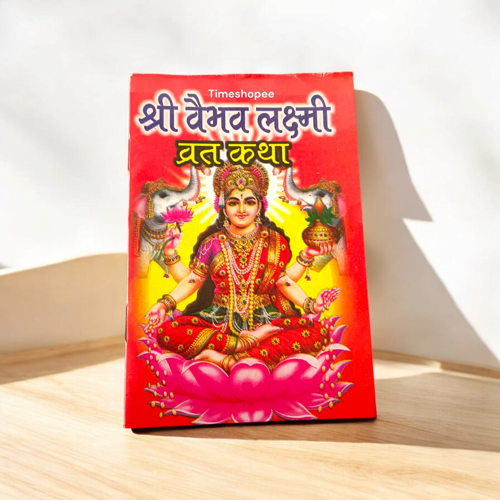 Shri Vaibhav Lakshmi Varat Katha Hindi Book with Aartis, available at Timeshopee.