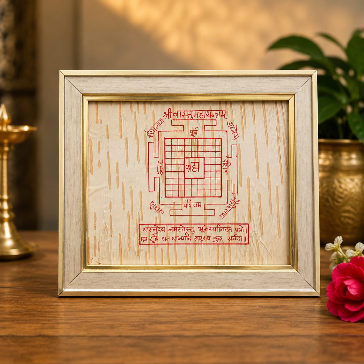Shri Vastu Maha Yantra 19x24CM Bhojpatra Wooden Frame for Vastu and Positive Energy