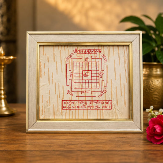 Shri Vastu Maha Yantra 19x24CM Bhojpatra Wooden Frame for Vastu and Positive Energy