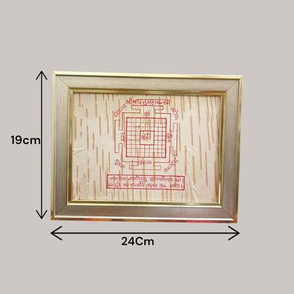 Shri Vastu Maha Yantra 19x24CM Bhojpatra Wooden Frame for Vastu and Positive Energy